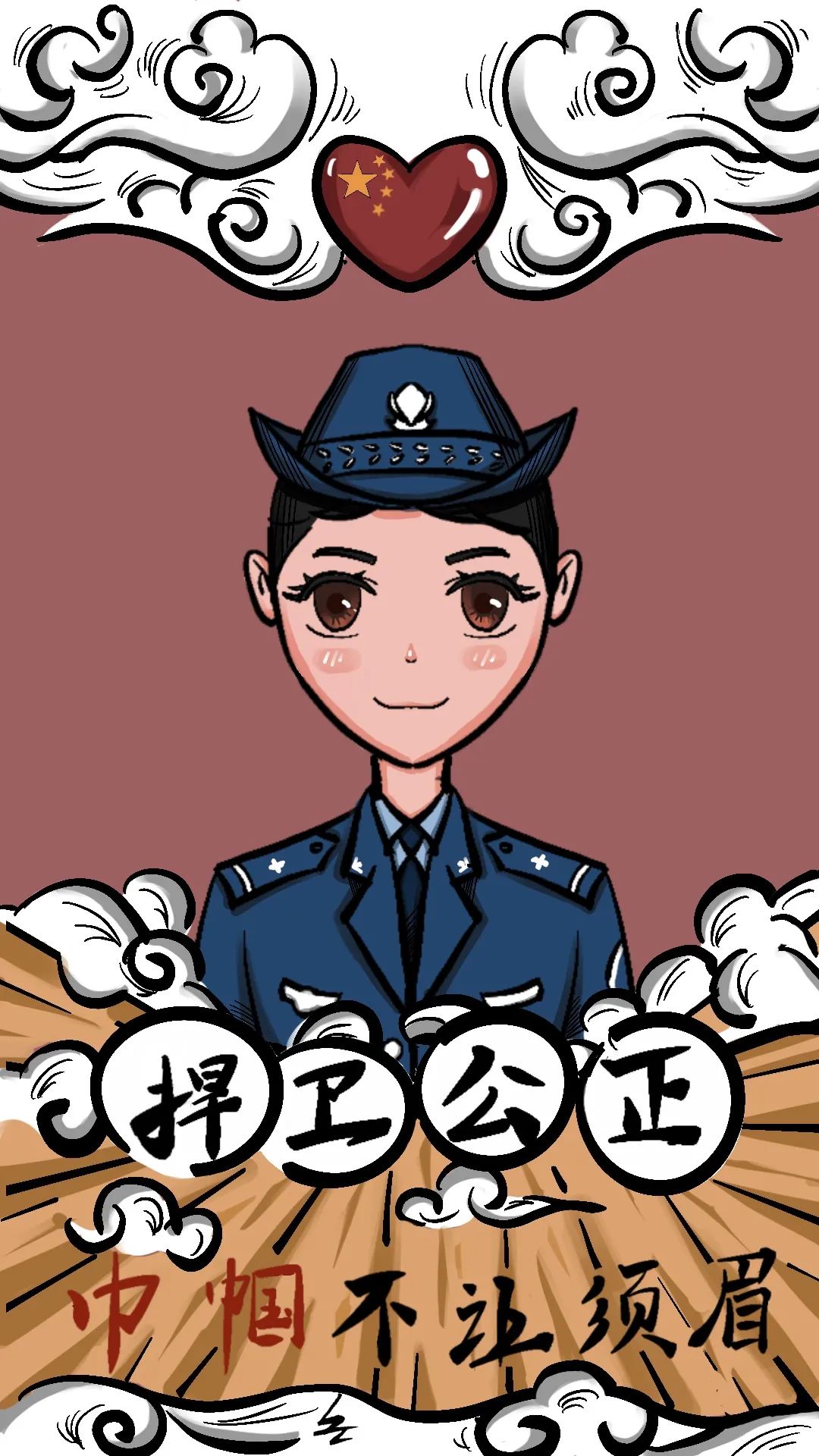 警察節5張監獄人民警察的屏保請你簽收