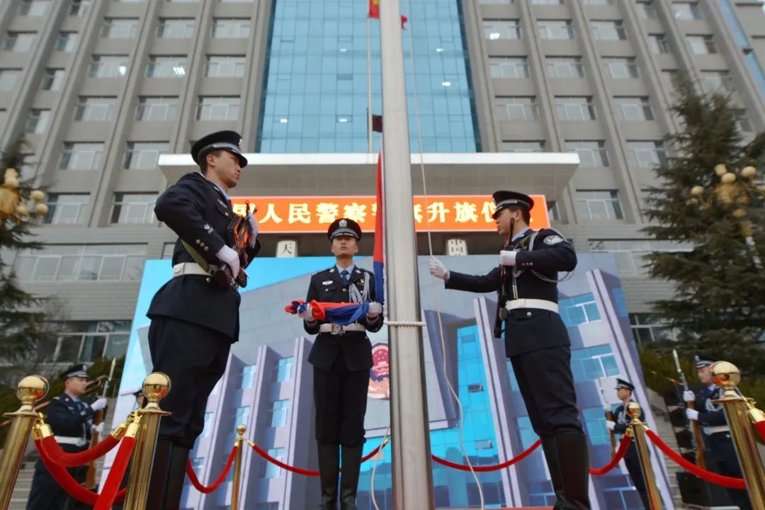 铸魂强基擎旗奋进天水市公安局隆重举行中国人民警察警旗升旗仪式