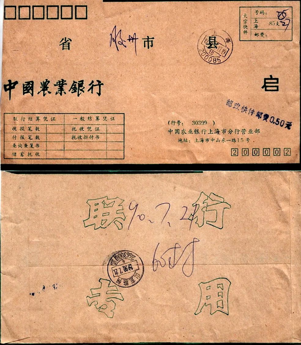 中国外汇交易中心交易流水_中国外汇交易中心大楼_中国外汇中心交易网首页