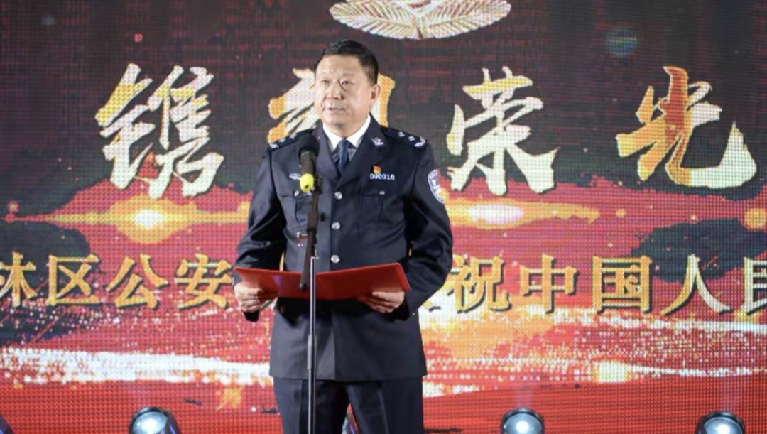 郑太林向全体公安民警,辅警及其家属表示诚挚的问候,并感谢森工各级