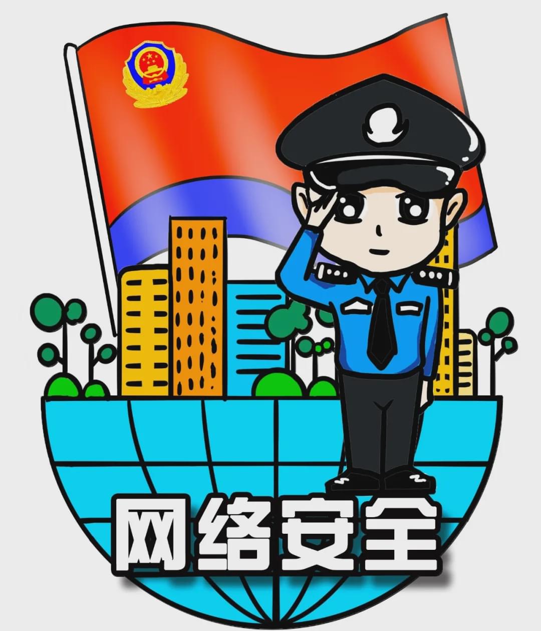 网络警察logo图片