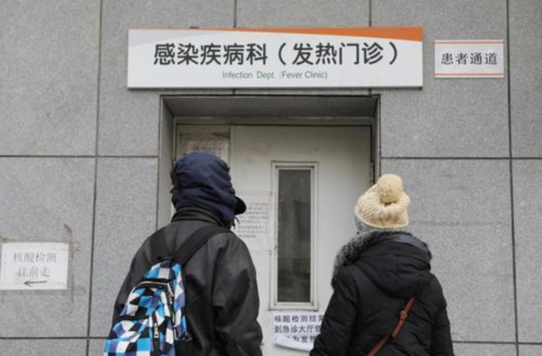 感冒和新冠症状一样吗发烧还能去医院吗记者实地探访发热门诊