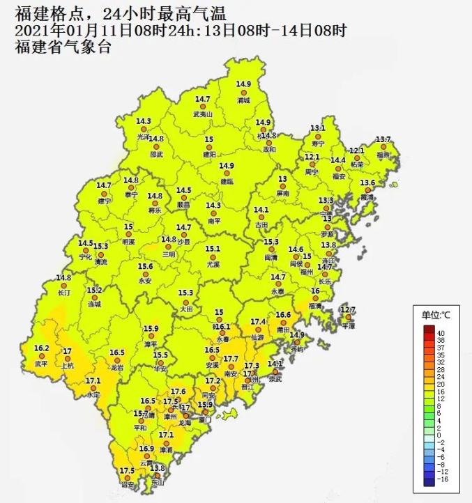 寧德市西部城區將達到-5～-3℃;其中南平市北部,三明市西部,將降至0