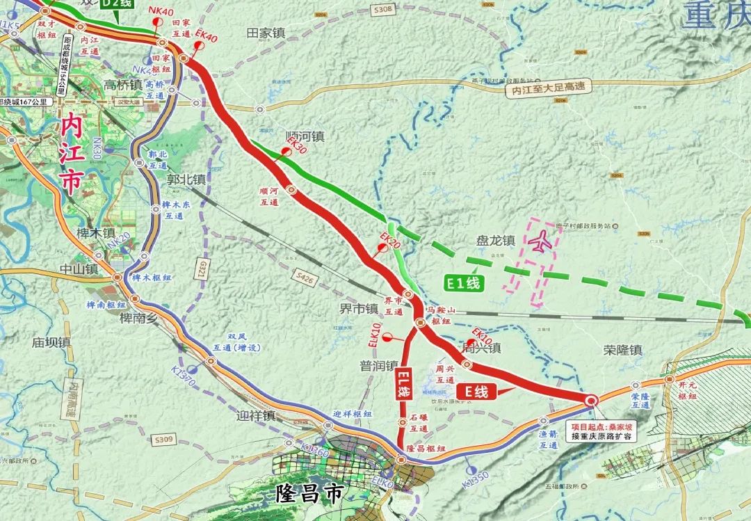 g76(g85)成都至重庆(四川境)高速公路扩容工程01跟着隆小妹来看看吧!