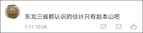 帝豪平台注册穿貂汉子在法院门口绑人,扬言:东北三省dóu认