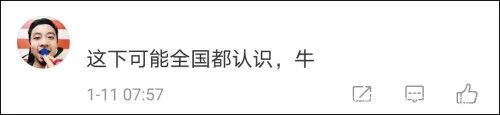 帝豪平台注册穿貂汉子在法院门口绑人,扬言:东北三省dóu认