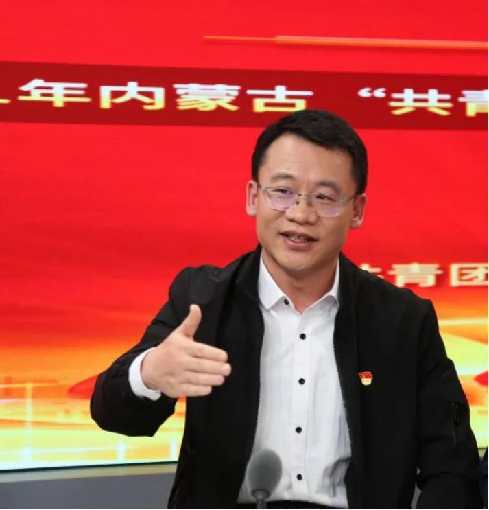 自治区团委副书记高国峰指出,十四五规划的落地实施,同我们每个人都