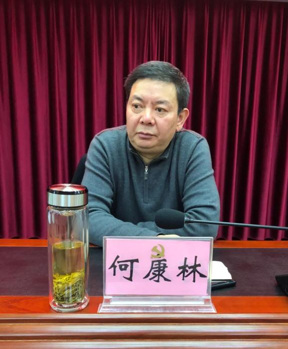 【森林草原防灭火】乡城县召开森林草原防灭火工作推进会