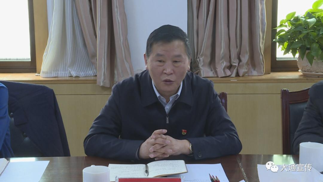 大通县召开十四五规划纲要意见征求座谈会