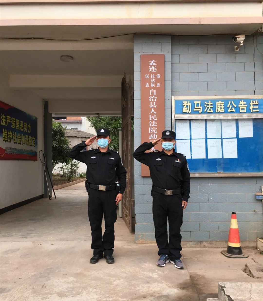 首个人民警察日 | 孟连县人民法院司法警察扬帆起航再出发