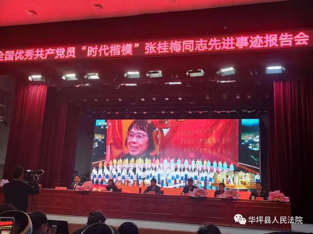 学习张桂梅老师专栏学习张桂梅老师先进事迹心得体会