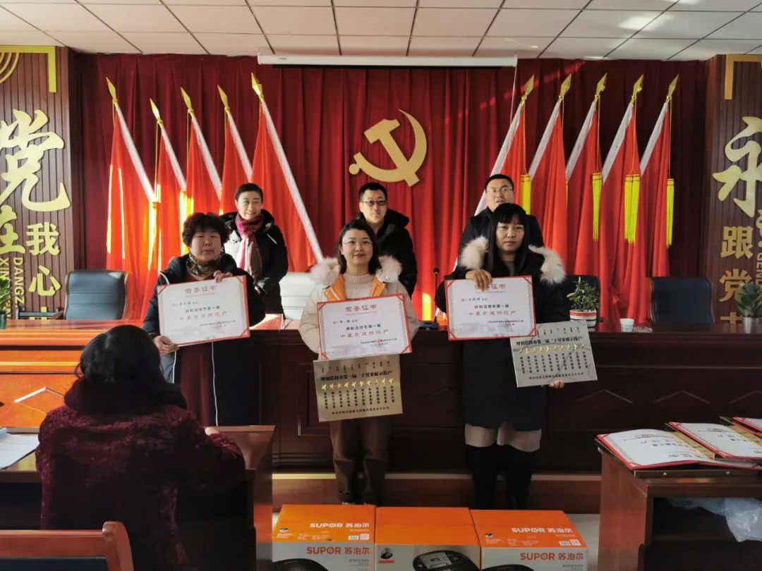 和林格尔县舍必崖乡召开"十星家庭示范户"和"十星级文明户"表彰大会