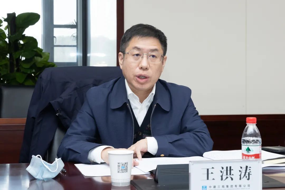 抢鲜看30个分会场中建三局召开疫情防控安全生产暨农