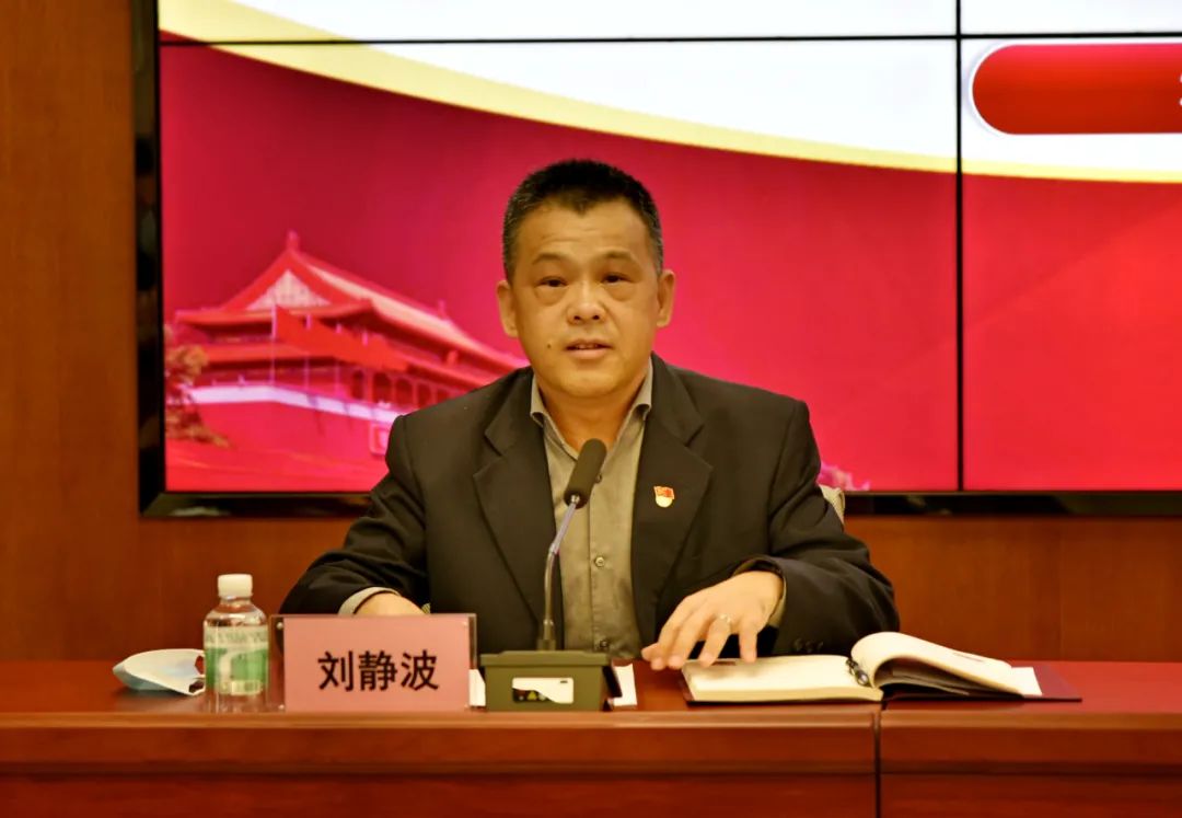 专题活动广州发展集团属下燃气集团举办党务工作者大学