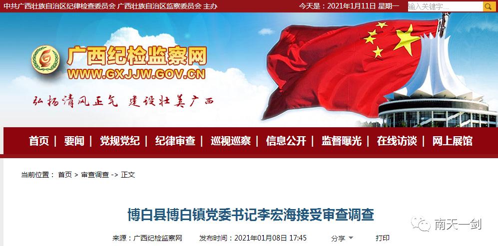 博白县人口有多少2021_博白县地图(3)
