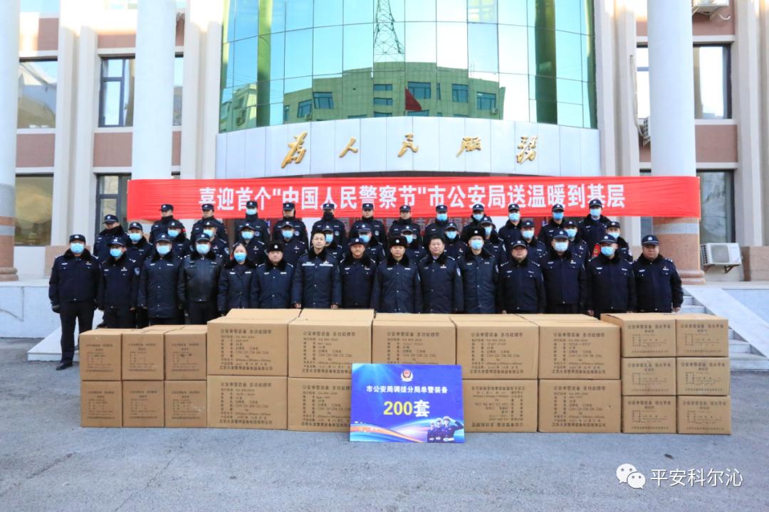 分局局长何青海强调,分局各部门要把市局党委的关心关爱迅速传达到