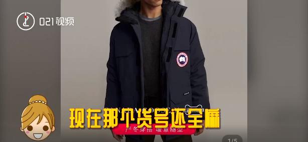 羽绒服鄙视图片