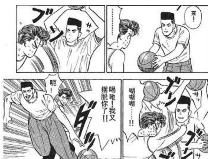 灌篮高手 的结局 25年后我们才看到 湃客 澎湃新闻 The Paper