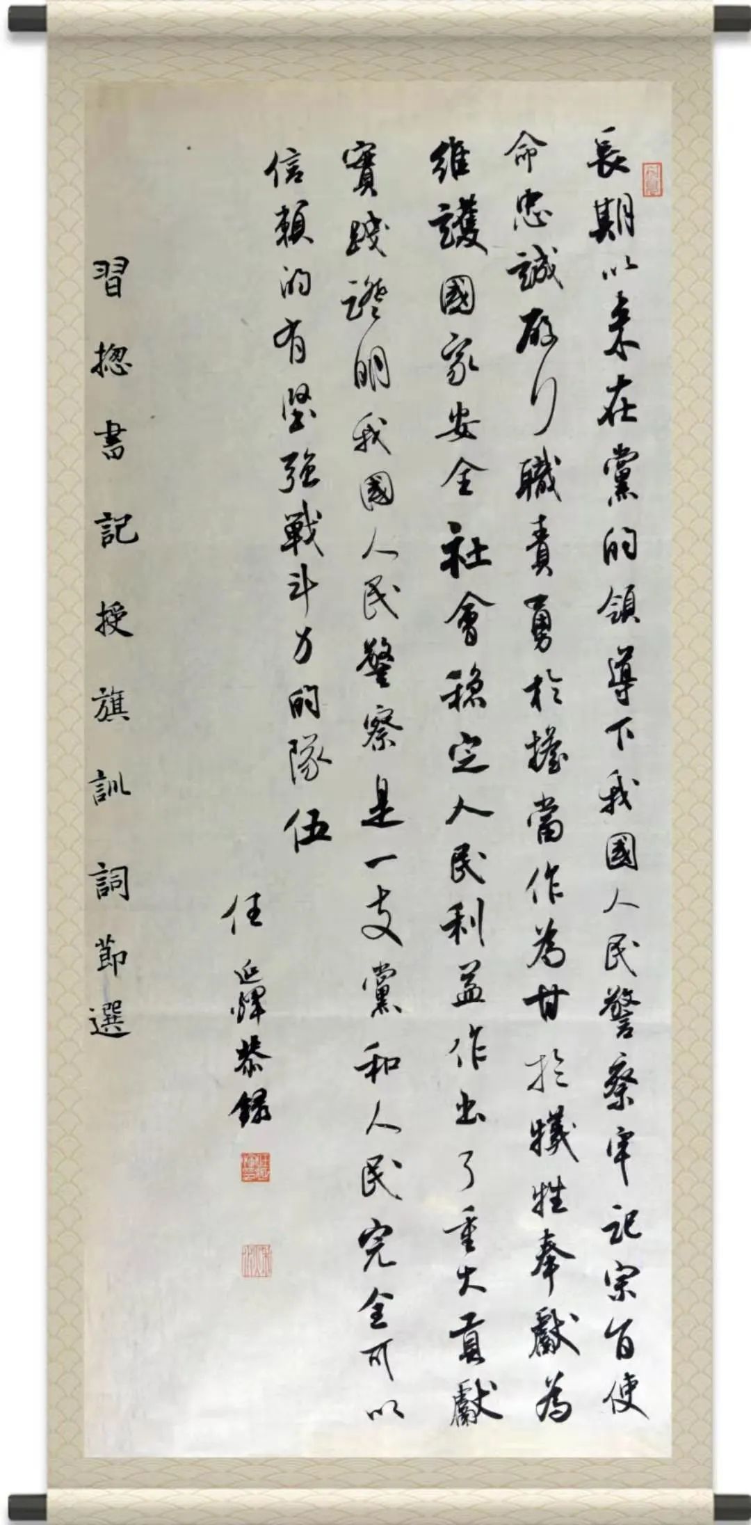 剑胆琴心书写忠诚厦门公安庆祝首个警察节书画作品网络展