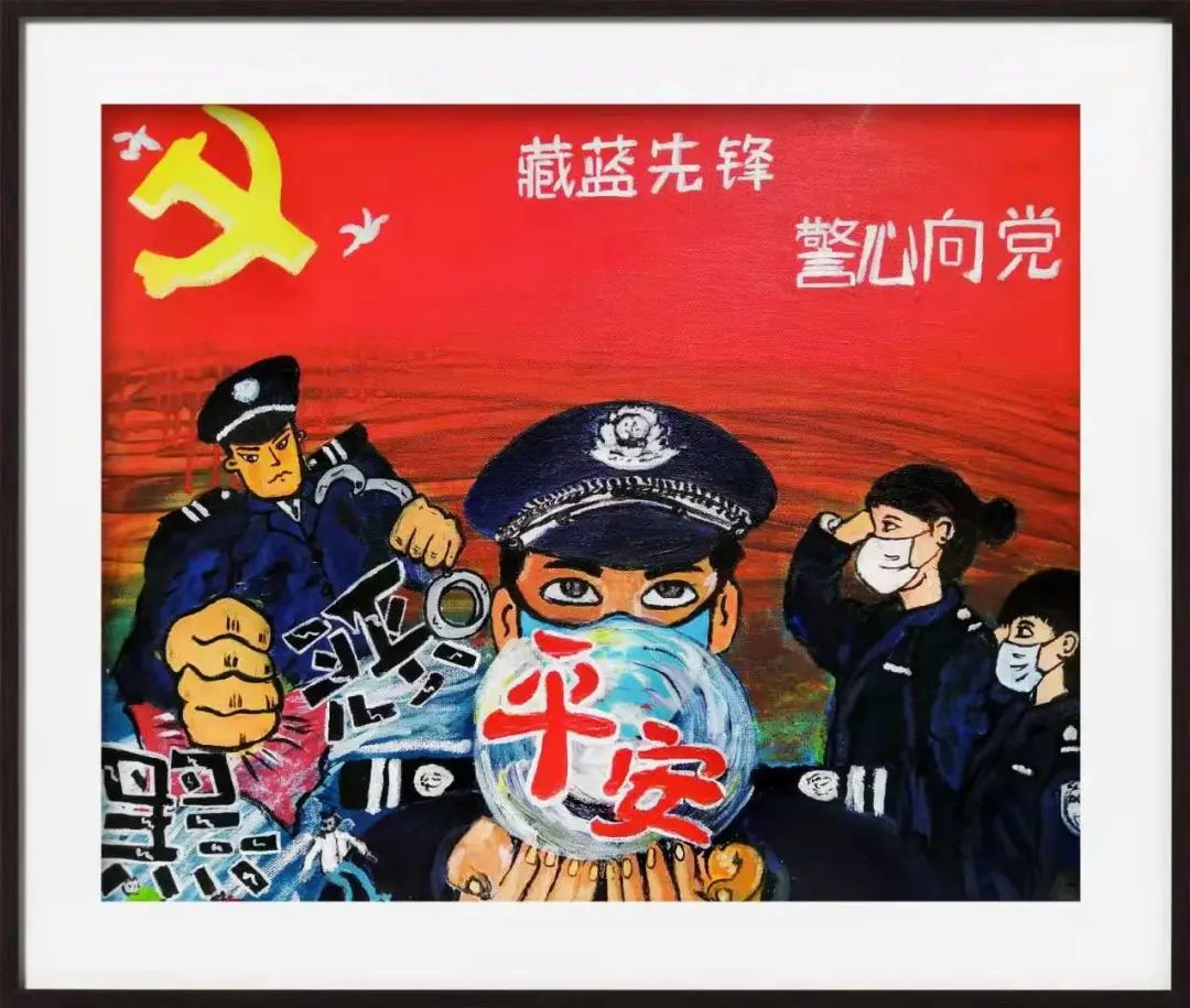 剑胆琴心书写忠诚厦门公安庆祝首个警察节书画作品网络展