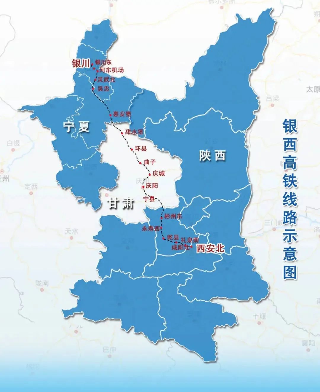 高鐵新線開通為你回家節省了幾個小時