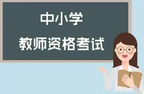 扬州教育学院招生办电话_扬州教育考试院_扬州教育考试院研究生