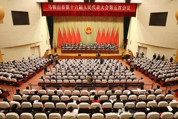 一图读懂2021年马鞍山市政府工作报告