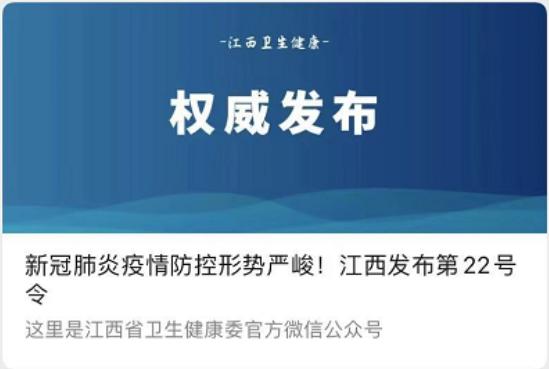 近日,多地再發通知,這些活動一律取消!