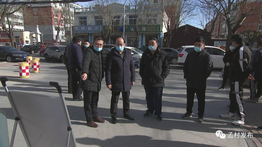 孟村发布1月10日,县长,县新冠肺炎疫情防控工作领导小组组长张立庄