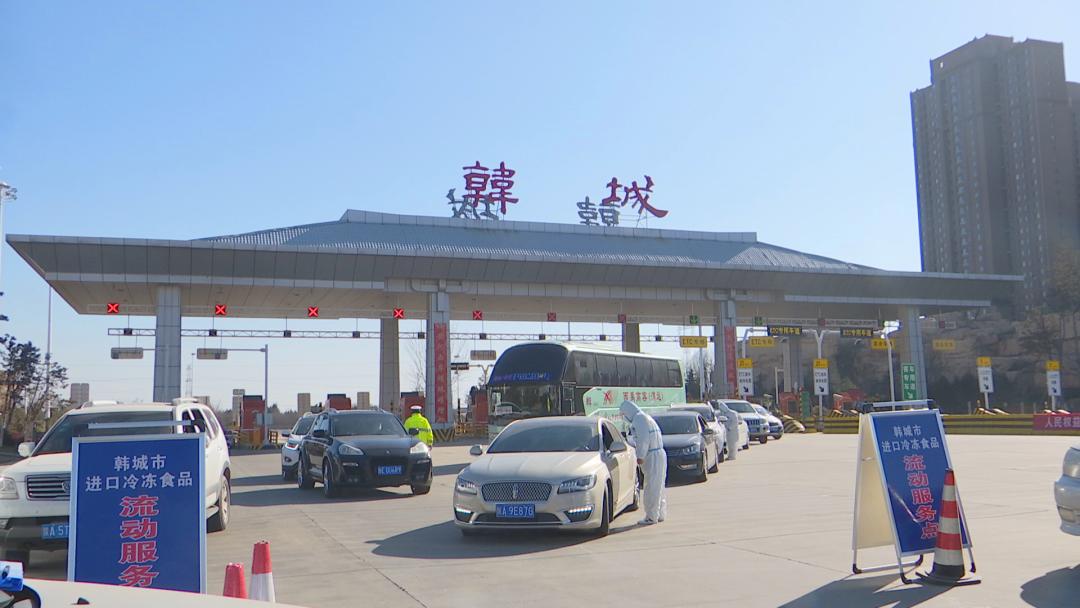 防疫不放松我市京昆高速城区出入口恢复设立疫情防控服务点