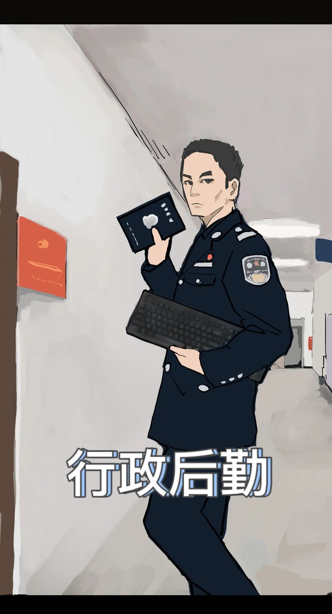 警察节剪影监狱人民警察的凡尔赛这些都是我