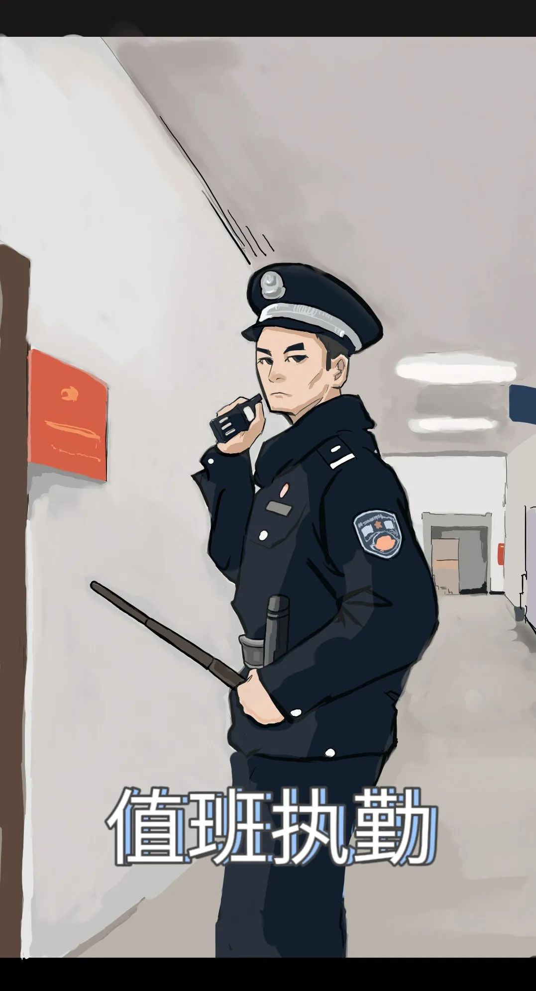 警察节剪影监狱人民警察的凡尔赛这些都是我