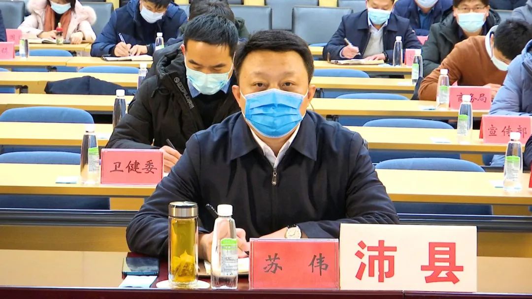 新冠肺炎疫情防控应急指挥部工作会议提出这些要求