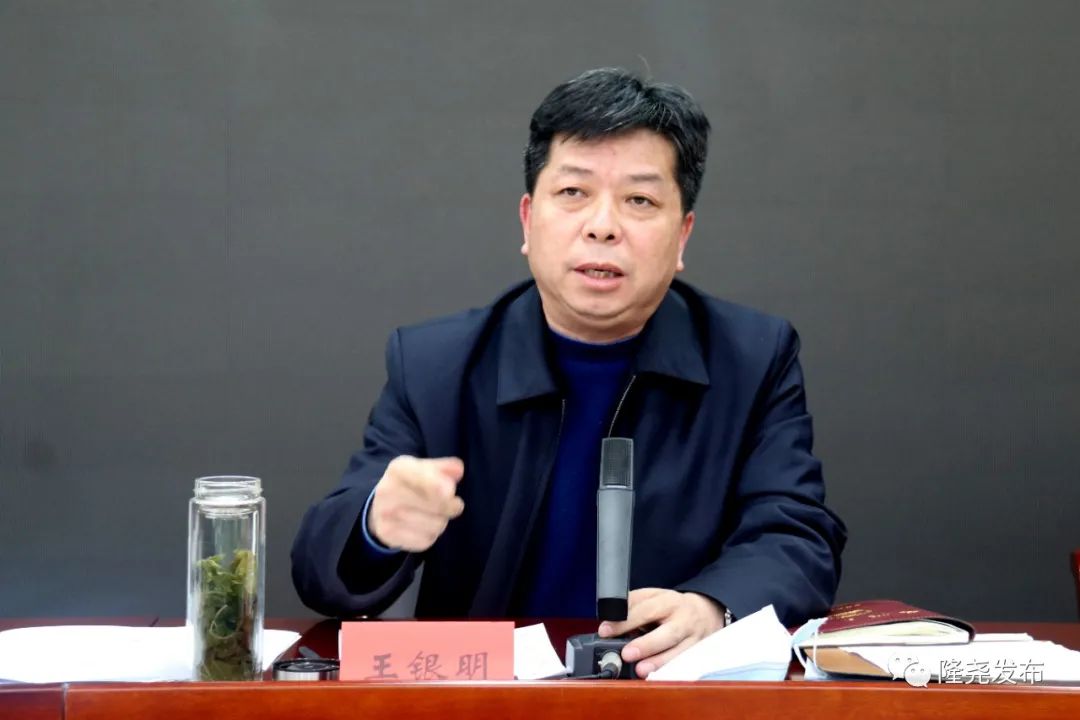 废寝忘食!郑传记主持召开疫情防控工作调度会议