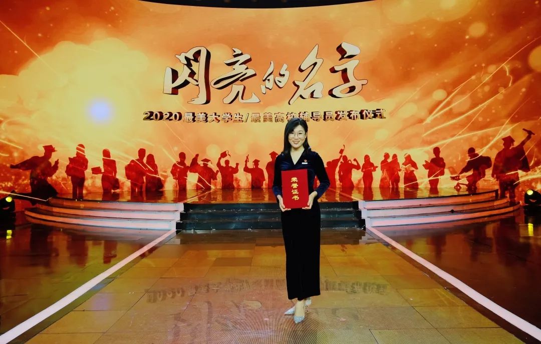 她为什么"最美"?