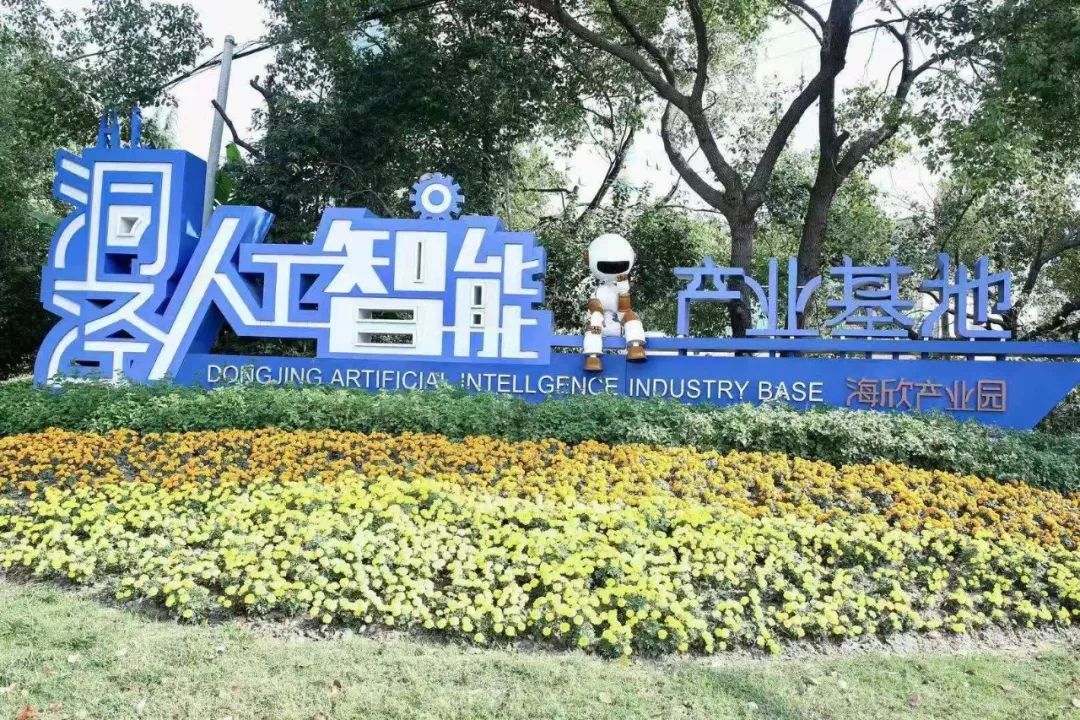 高新技术企业增至100家拆除76万余平方米无证建筑科创小镇大变化洞泾