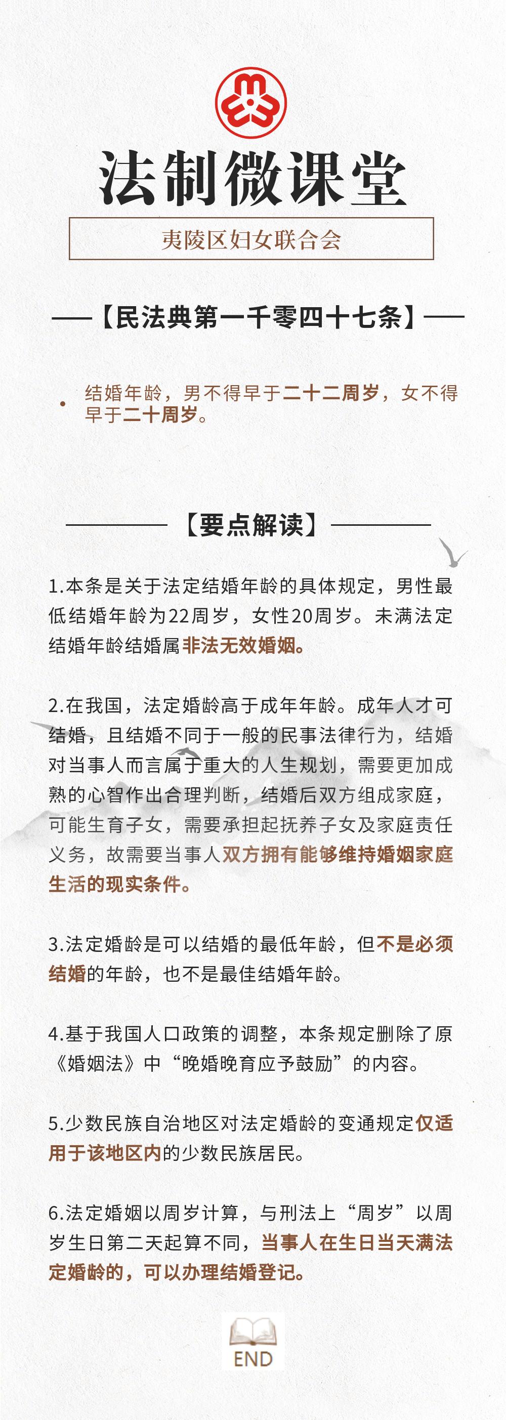 来源《中华人民共和国民法典婚姻家庭编继承编理解与适用》原标题