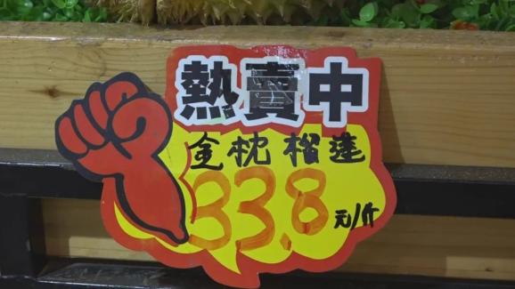 车厘子多少钱1斤市场价