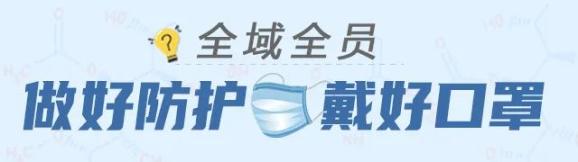 最新!大庆拟护理专业学校任职干部公示