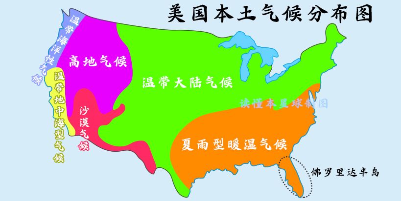 美国气候图 中文版图片