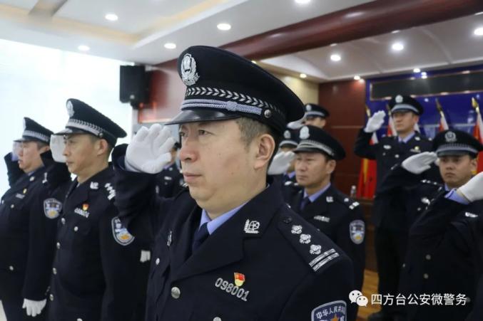 【你好，警察节】四方台公安致敬首个中国人民警察节！澎湃号·政务澎湃新闻 The Paper 1567