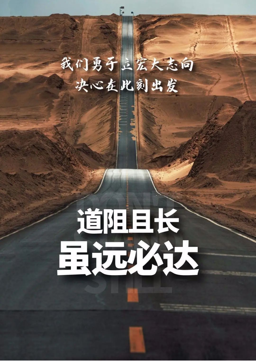 道阻且長雖遠必達陳旗同志在鄂州市八屆人大五次會議上作鄂州法院工作