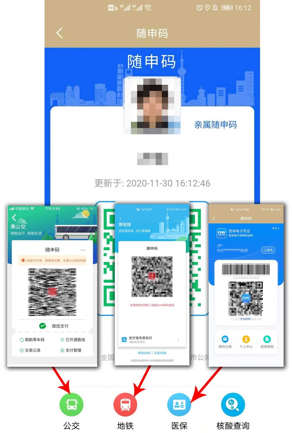 申请澎湃号请用电脑访问