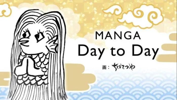 漫画抵抗疫情新冠流行下的日本漫画