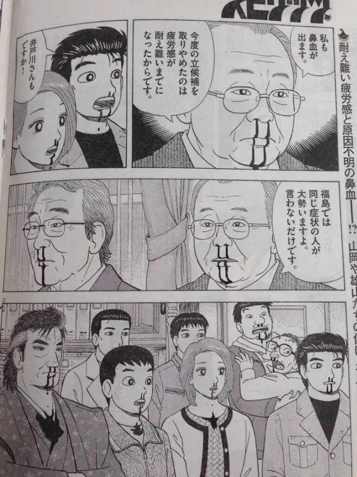 漫画抵抗疫情 新冠流行下的日本漫画 湃客 澎湃新闻 The Paper