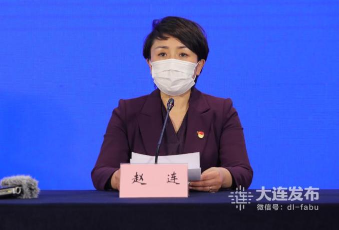 大连市卫生健康委员会副主任 赵连1月8日12时至24时大连无新增病例