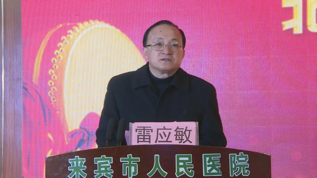 清华大学附属北京清华长庚医院博士潘勇卫在线上致辞,表示将全力支持