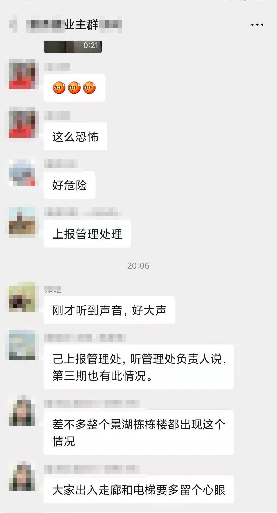 注意!阳江多个楼盘小区出现墙面砖脱落_澎湃号·媒体_澎湃新闻-The Paper