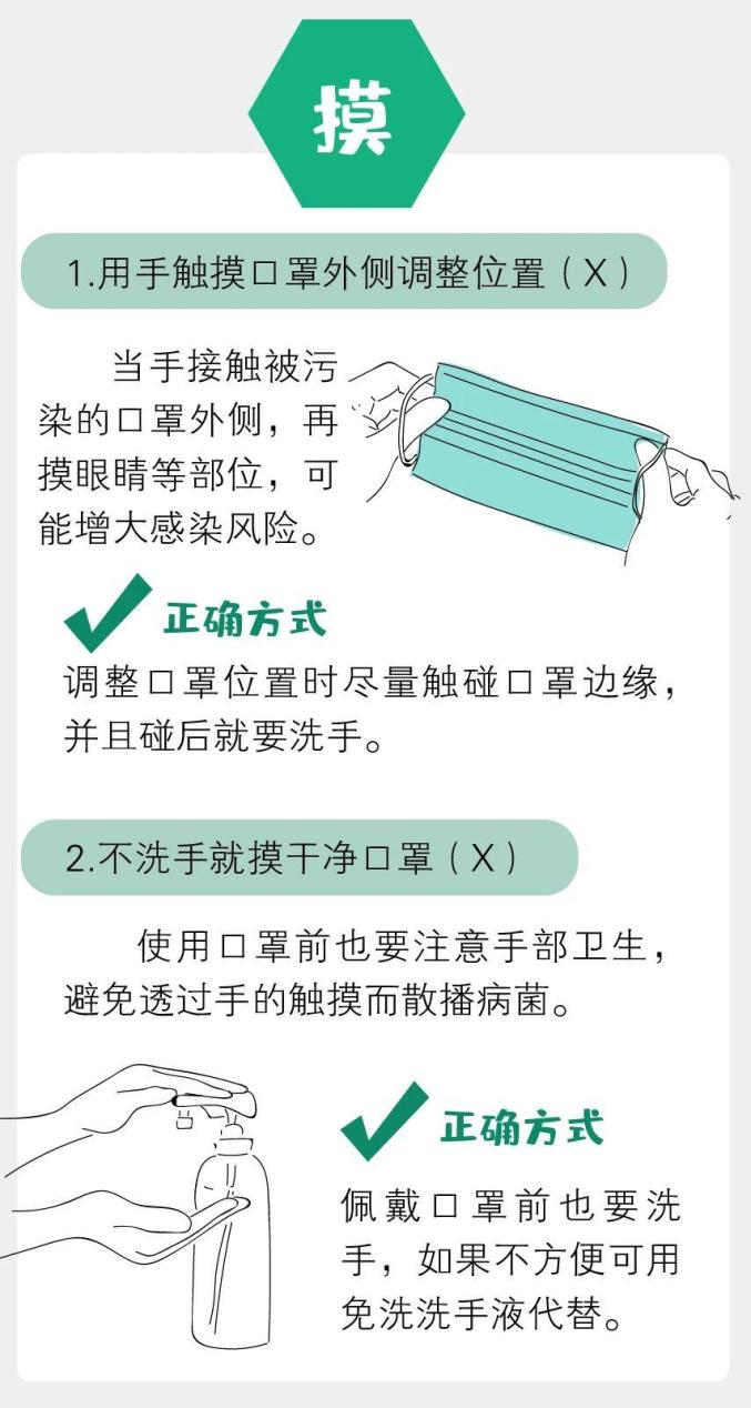 主动报备信息加强个人防护倡导健康生活你我共参与