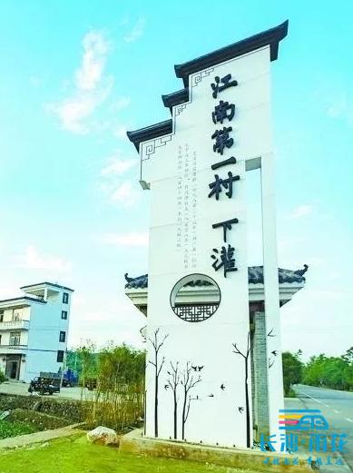 来状元村落灌溪村尝地道住家菜品湘南美食文化